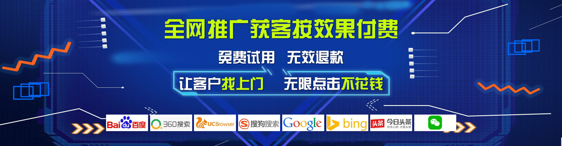 怀远百度推广代理