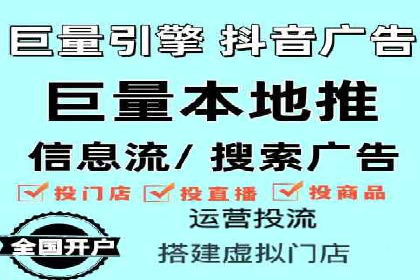 百度竞价代运营公司：如何制定广告预算